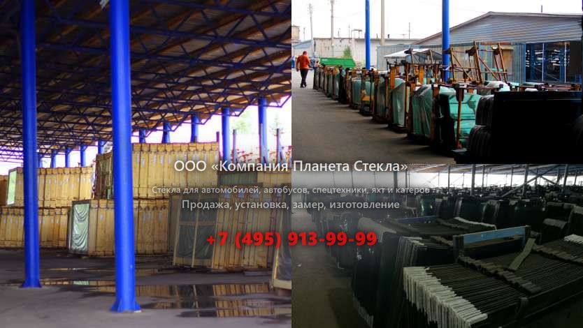 Стекло для экскаваторов-погрузчиков Caterpillar 416C