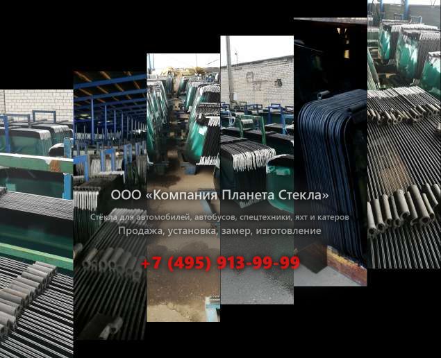 Заднее стекло для Case 888 P2AL