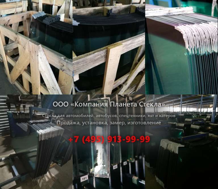 Лобовое стекло для Bull SL320