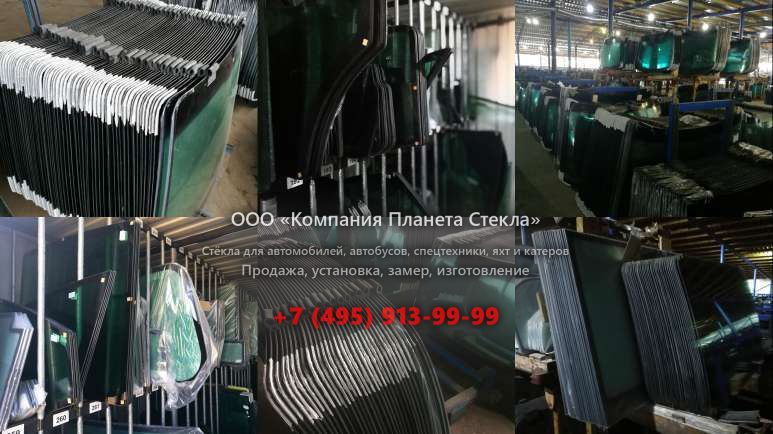 Лобовое стекло для John Deere JD770