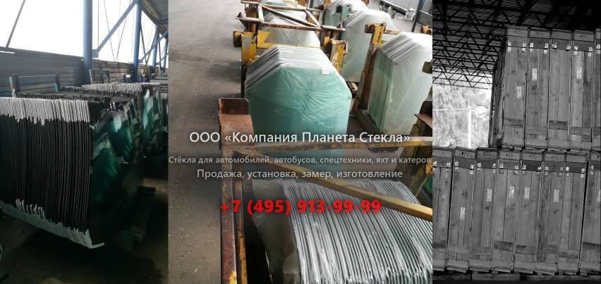 Лобовое стекло для Hamm 3412p