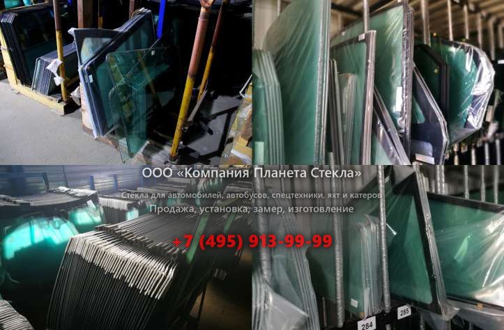 Заднее стекло для Case 988 LLC Plus