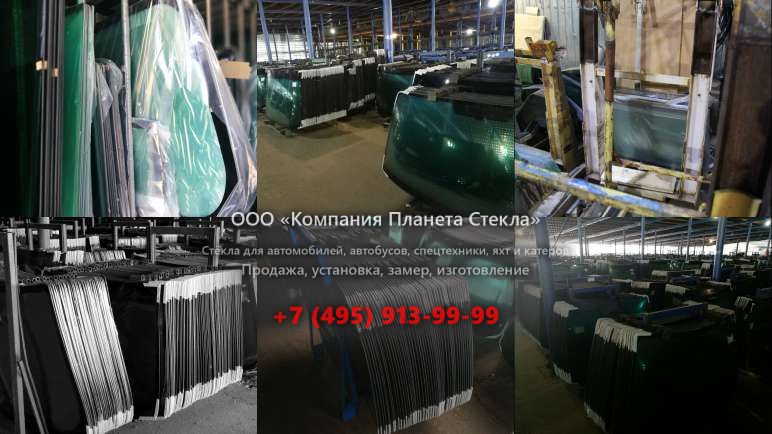 Стекло на Toyota Paseo кабриолет 1996 - 1999, 2 поколение