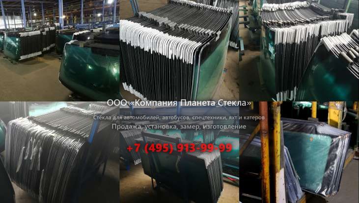 Лобовое стекло для Ford 3535D DC