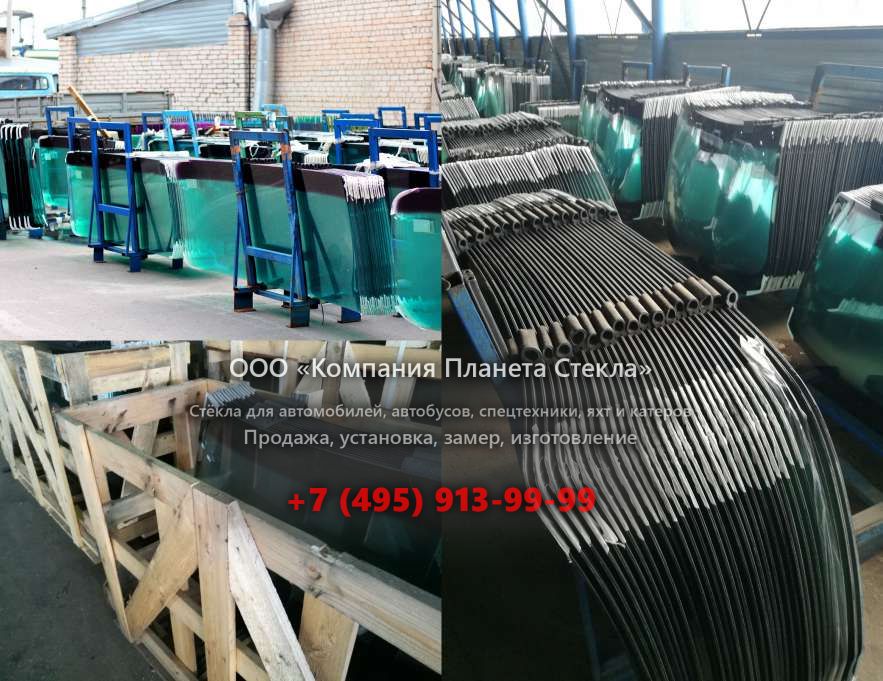 Лобовое стекло для XCG 220LC-8