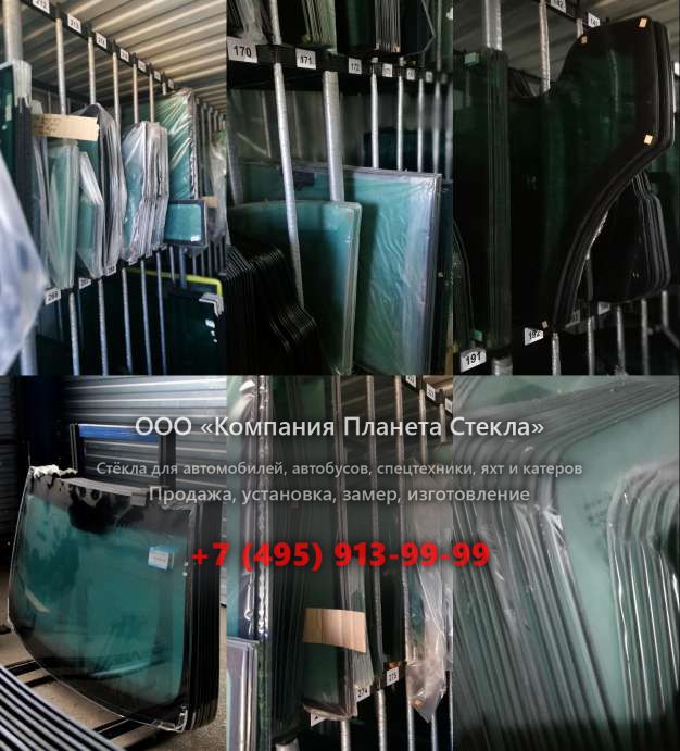 Лобовое стекло для Doosan SOLAR 170LC-V