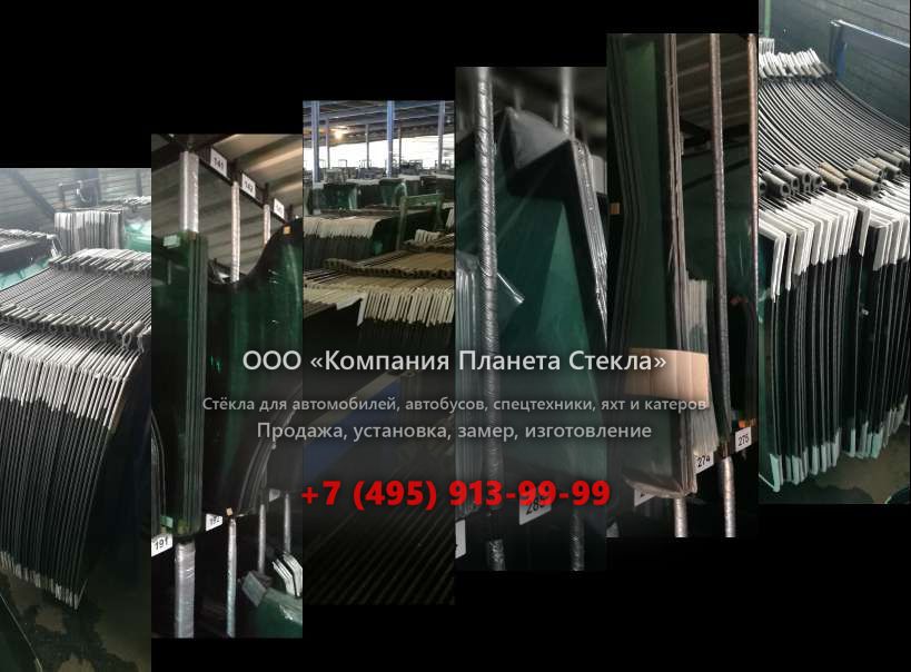 Левое стекло для Volvo LM622