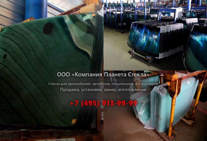 Заднее стекло для Cobalt Boats Cobalt 220