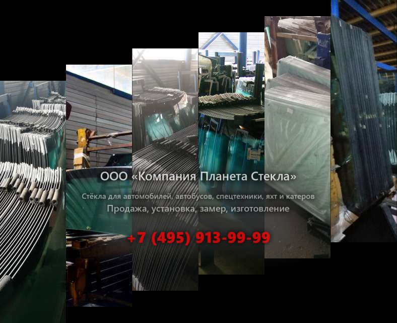 Заднее стекло для Doosan DL500