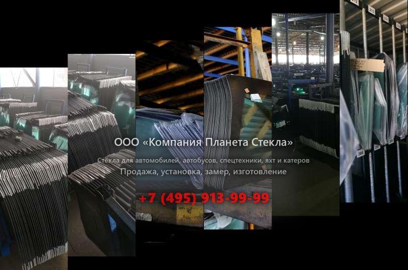 Стекло для моторная яхта с хардтопом Pershing 70
