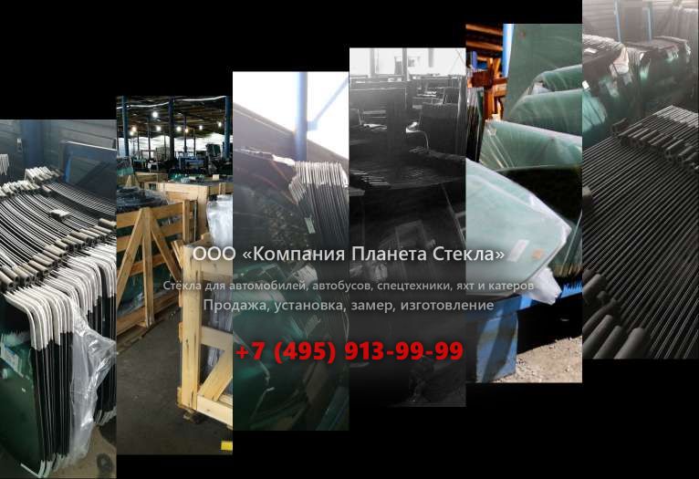Правое стекло для Samsung MX 55