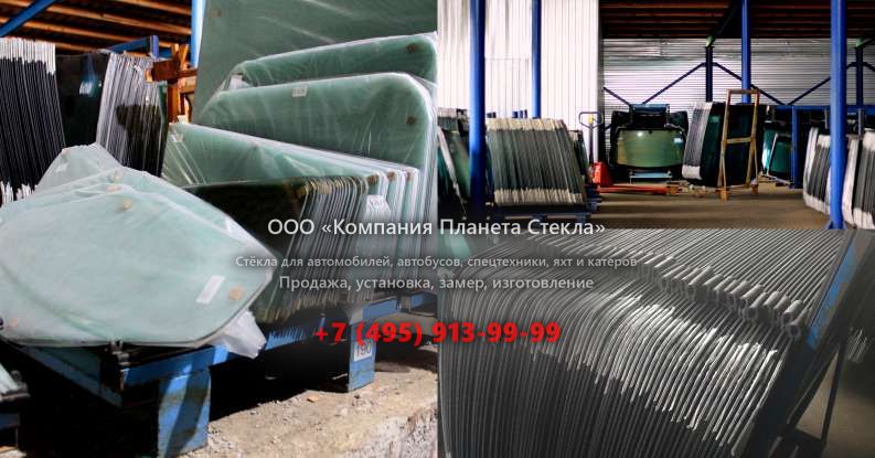 Лобовое стекло для Hamm 3520
