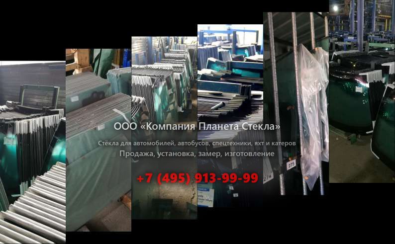 Заднее стекло для Volvo A25D 6x6