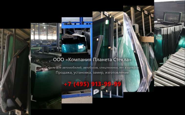 Стекло для Infiniti Q60 купе 2013 - 2015, CV36
