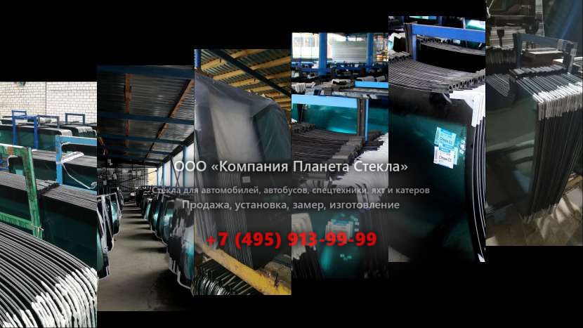 Стекло на тягачи седельных МЗКТ 692374