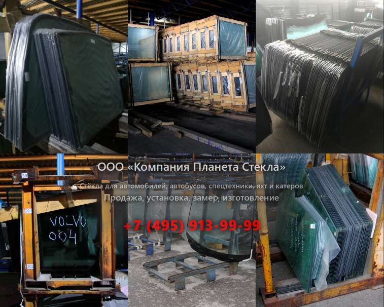 Заднее стекло для Doosan DL550