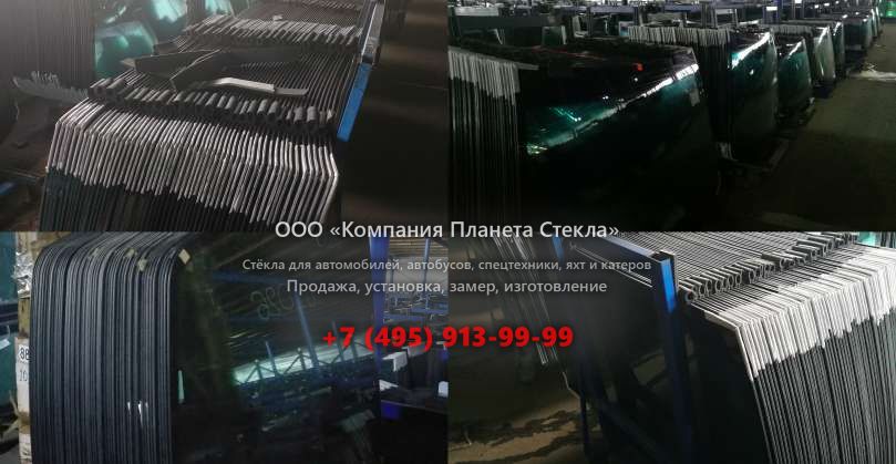 Заднее стекло для SDLG / LINGONG LG959
