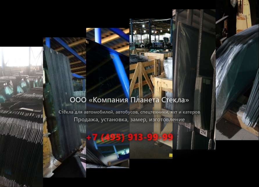 Левое стекло для Case CX460 LC