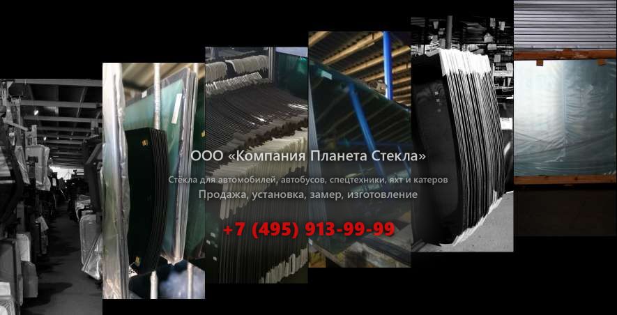 Заднее стекло для Merlo P 28.8 Plus
