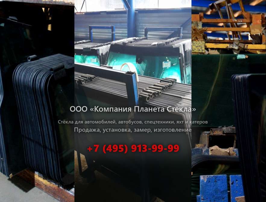 Стекло для бульдозеров Doosan Daewoo DD80L