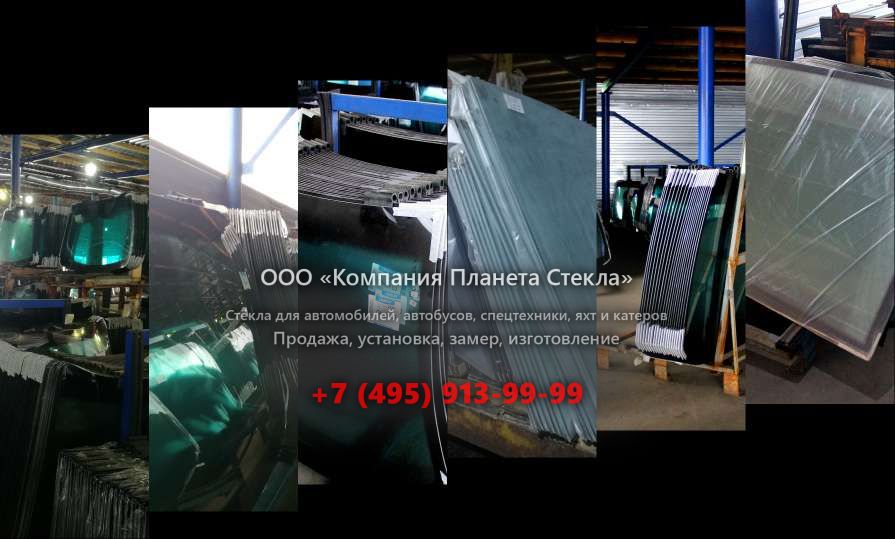 Заднее стекло для MAN TGS 41.400 BBS-WW