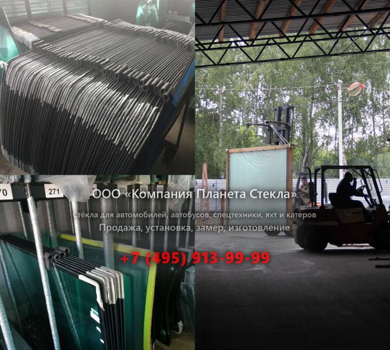 Заднее стекло для Doosan DL450-3