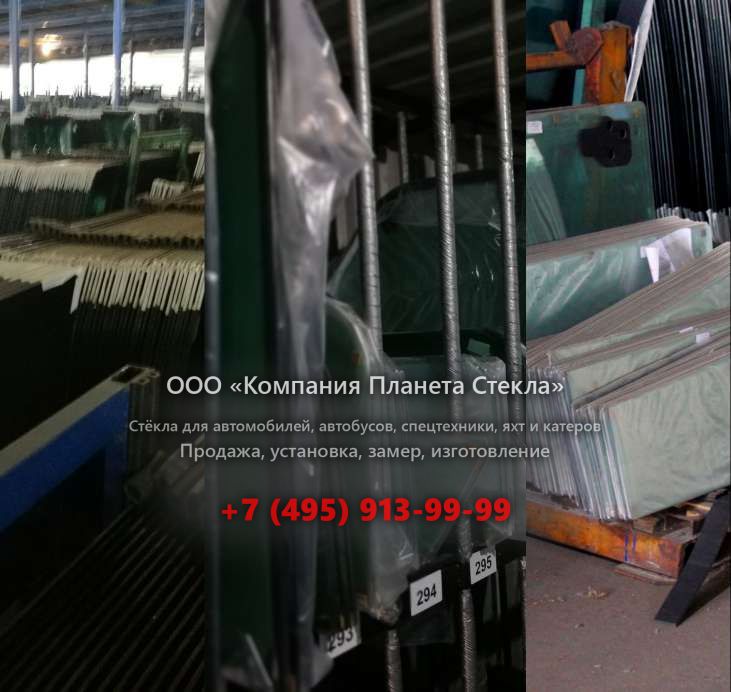 Левое стекло для Case 125 CKB