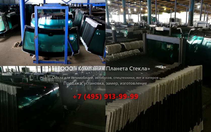 Стекло лобовое на Volvo LM 1240