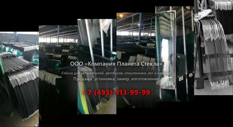 Заднее стекло для JCB 407