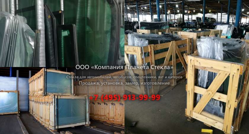 Заднее стекло для SDLG / LINGONG ZL50F