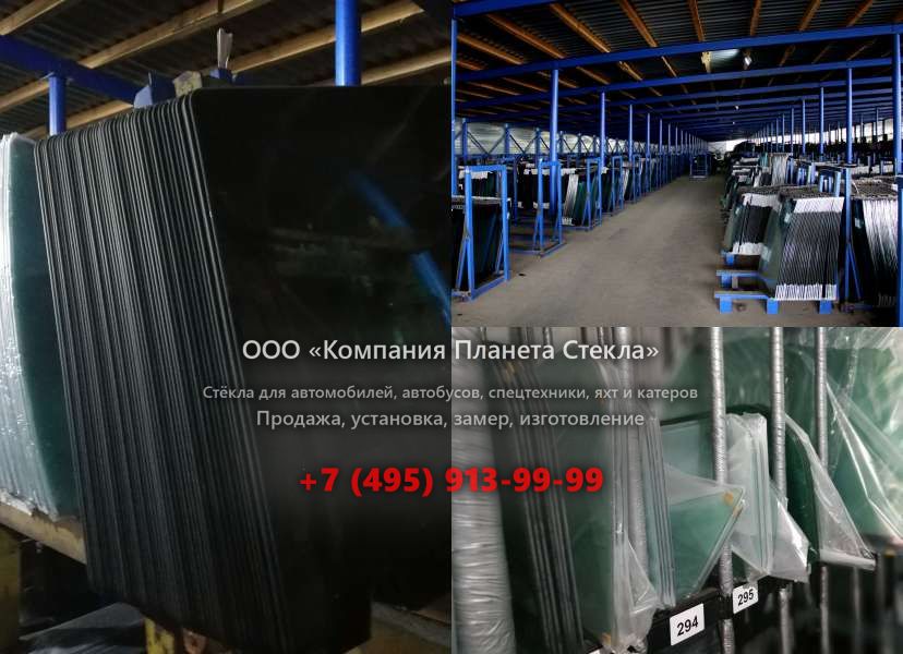 Стекло шасси Foton Aumark TX BJ1039V4JD3-SA(1.5T)