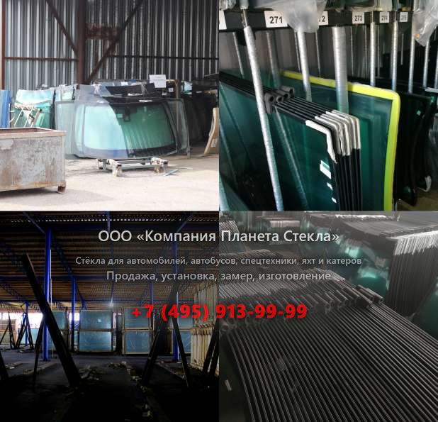 Стекло для грейдеров John Deere 672CH II