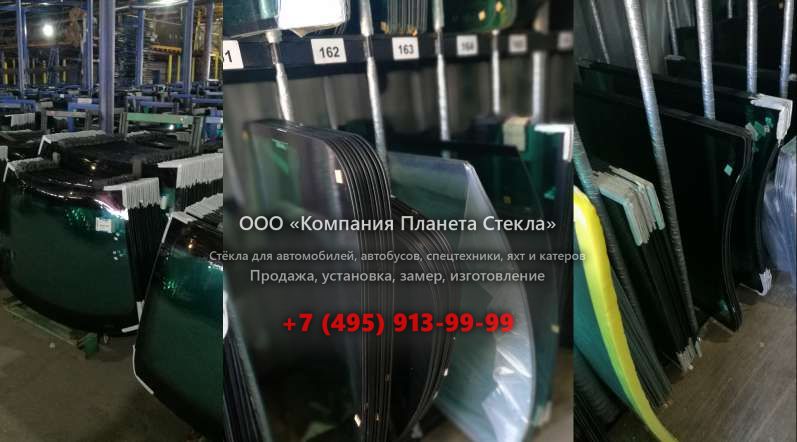 Левое стекло для Case CX240 LF