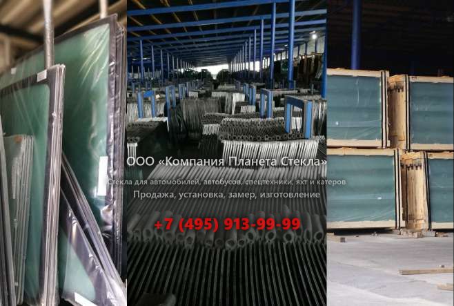 Заднее стекло для Case СХ160