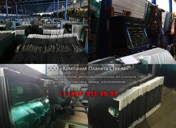 Заднее стекло для HSM 208F 12t