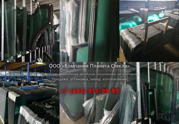 Заднее стекло на International 3984