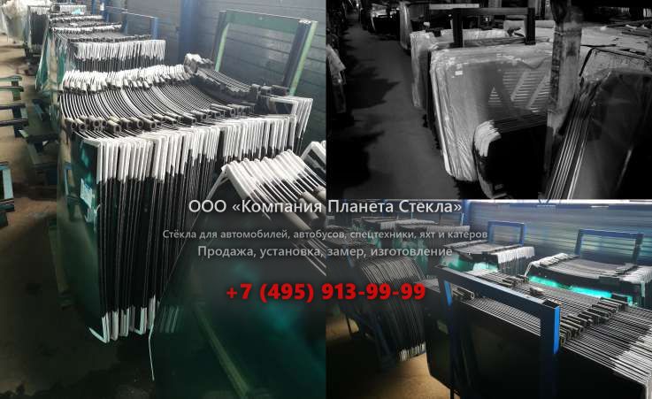 Правое стекло для Volvo L190