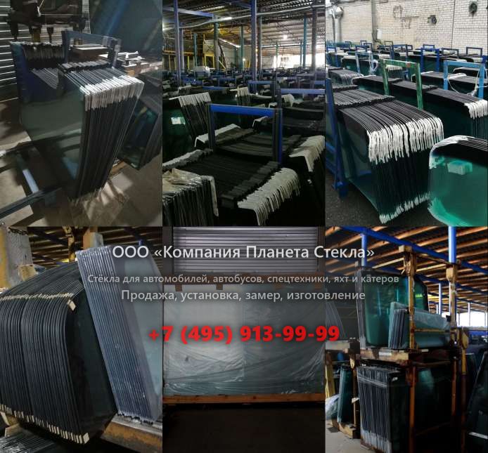 Стекло на колёсных экскаваторов Case 788 SR P