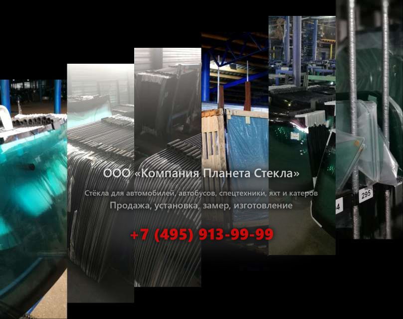 Заднее стекло для Doosan DL200