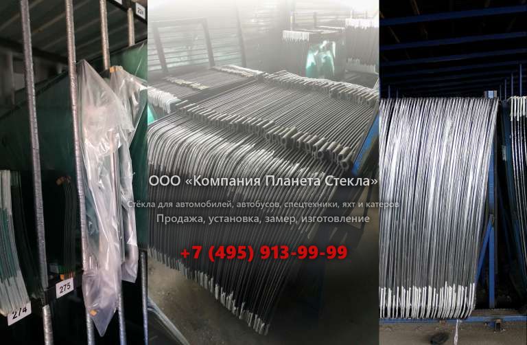Заднее стекло для Hamm 3307 HT