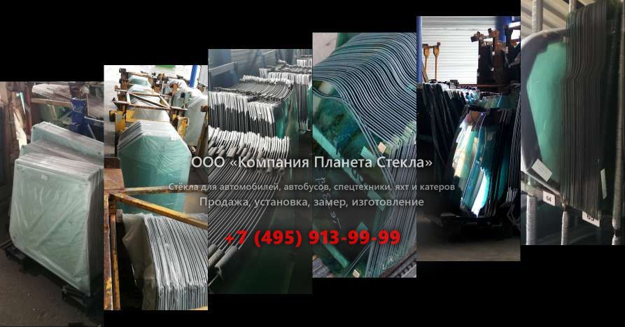 Заднее стекло на Hamm DV 90 TV