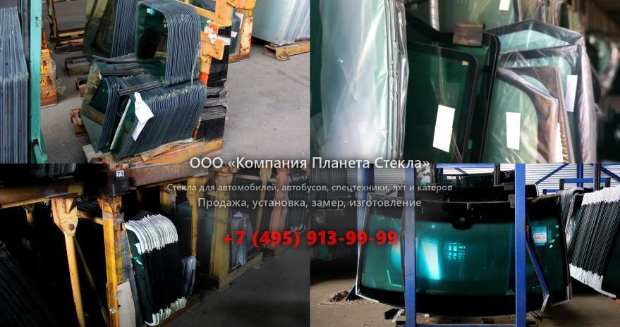 Лобовое стекло для Doosan SD300N