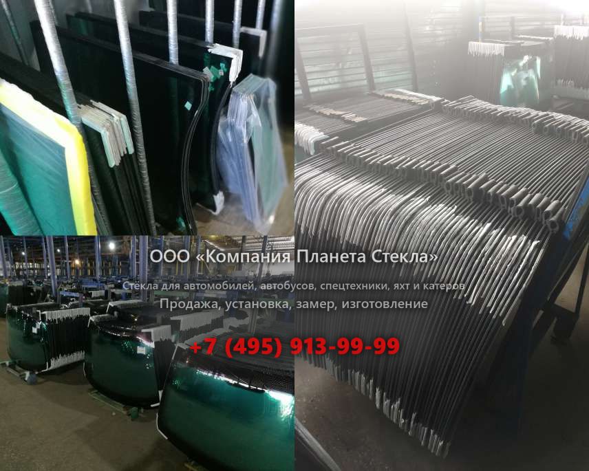 Заднее стекло для John Deere 672B