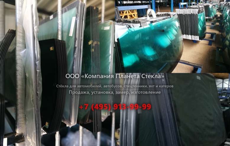 Правое стекло для КамАЗ 5490