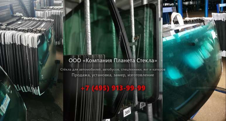 Лобовое стекло для Fiat 1800/2100