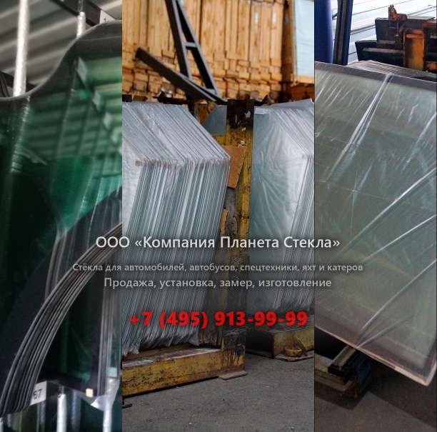 Лобовое стекло для Case CX210C