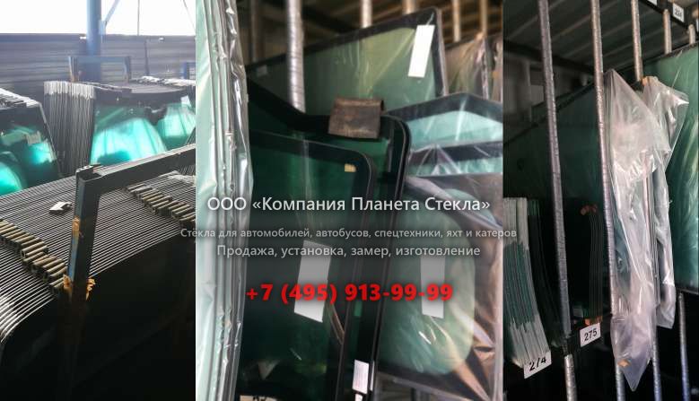 Правое стекло для SDLG / LINGONG LG956
