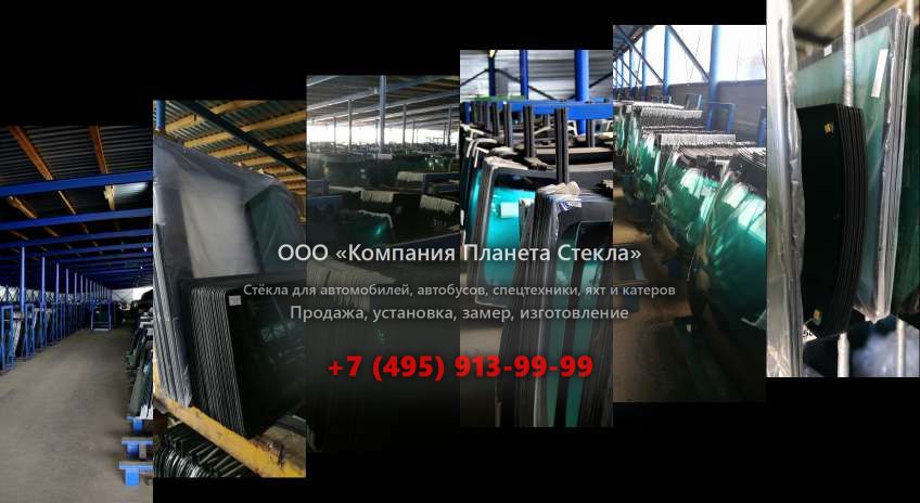 Стекло для гусеничных экскаваторов Kato HD 512 R