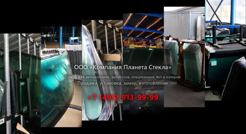Левое стекло для BELL B30E