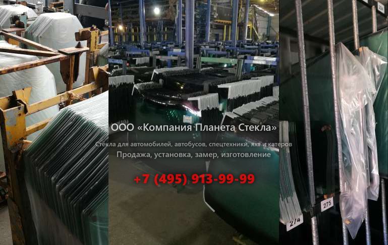 Стекло на тракторов АГРОМАШ 180ТК
